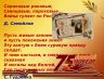b-fil-26-prezentatsiya-v-kniizhnoj-pamyati-vojna--02.jpg