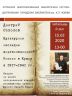 istoricheskie-chteniya-15-02-2020.jpg