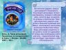 vremya-chitat-fantastiku_page-0011.jpg