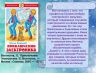 vremya-chitat-fantastiku_page-0013.jpg