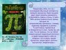 vremya-chitat-fantastiku_page-0018.jpg