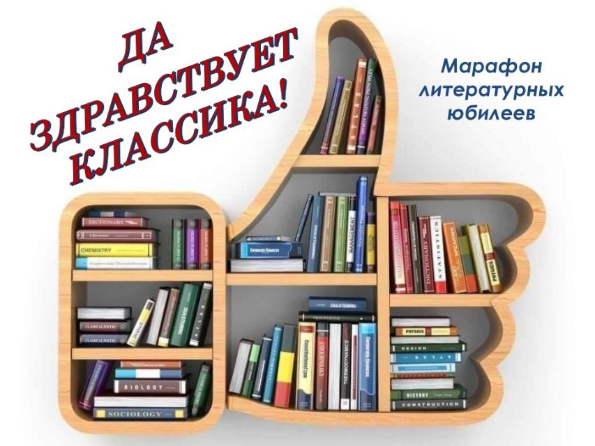 Книжный марафон 2024. Книжный марафон список. Летний книжный марафон. Марафон книжных подписок. Марафон книжного лета.