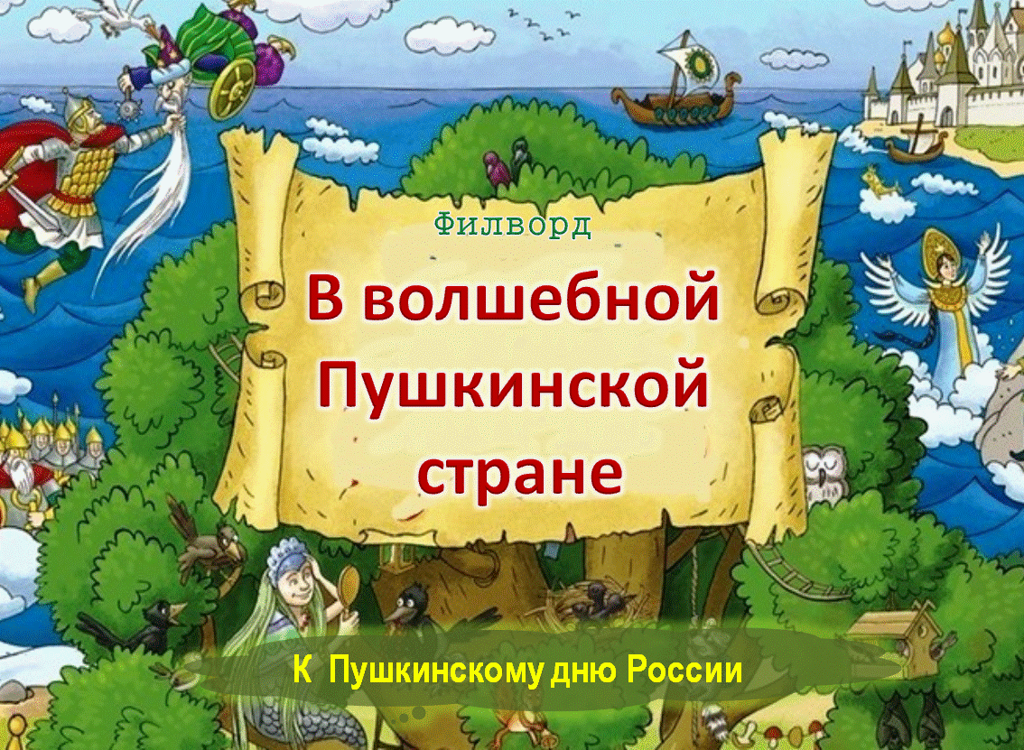 Ялтинская Централизованная Библиотечная Система / Ялтинская библиотека -  Новости - Ялта