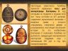 Слайд5.JPG