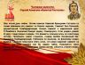 Слайд5.JPG
