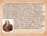 Слайд2.JPG