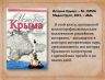 Слайд7.JPG