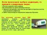 Слайд12.JPG