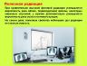 Слайд15.JPG