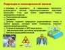 Слайд3.JPG