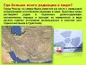 Слайд4.JPG