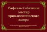Слайд1.JPG