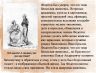 Слайд10.JPG