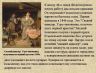 Слайд11.JPG