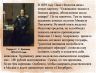 Слайд12.JPG