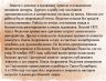 Слайд15.JPG