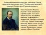 Слайд2.JPG