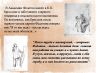 Слайд8.JPG