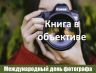 Слайд1.JPG