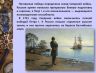 Слайд11.JPG
