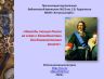 Слайд12.JPG