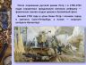 Слайд5.JPG