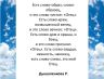 Слайд3.JPG