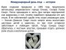 Слайд4.JPG
