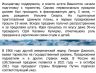 Слайд6.JPG