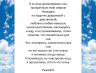 Слайд8.JPG