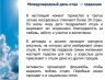 Слайд9.JPG