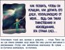 Слайд11.JPG