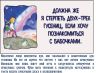 Слайд13.JPG