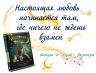 Слайд17.JPG