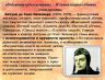 Слайд2.JPG