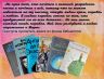 Слайд9.JPG