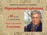 Слайд1.JPG