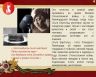 Слайд4.JPG
