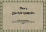 Слайд1.JPG