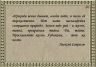 Слайд10.JPG