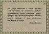 Слайд2.JPG