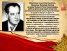 Слайд3.JPG
