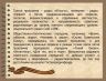 Слайд9.JPG