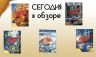 Слайд2.JPG
