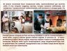 Слайд9.JPG