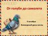 Слайд1.JPG