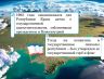 Слайд3.JPG