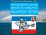 Слайд6.JPG