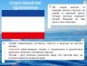 Слайд8.JPG