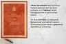 Атлас_00003.jpg